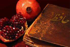 خرید کتاب فال حافظ برای یلدا